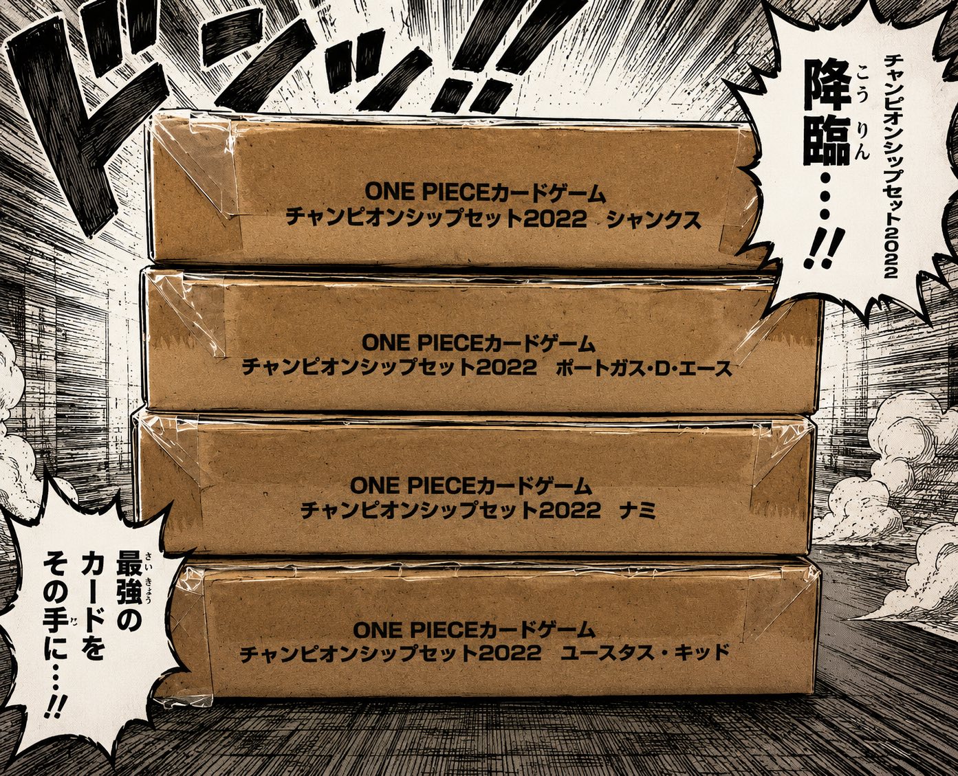 ? ONE PIECE CARD GAME Championship Set 2022 Complete Collection 