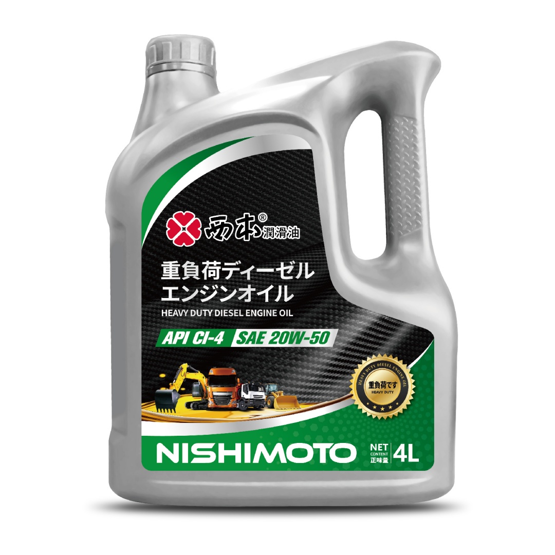 🚜 Nishimoto Lubrication Oil |... - Nishimoto Lubrication Oil | Facebook