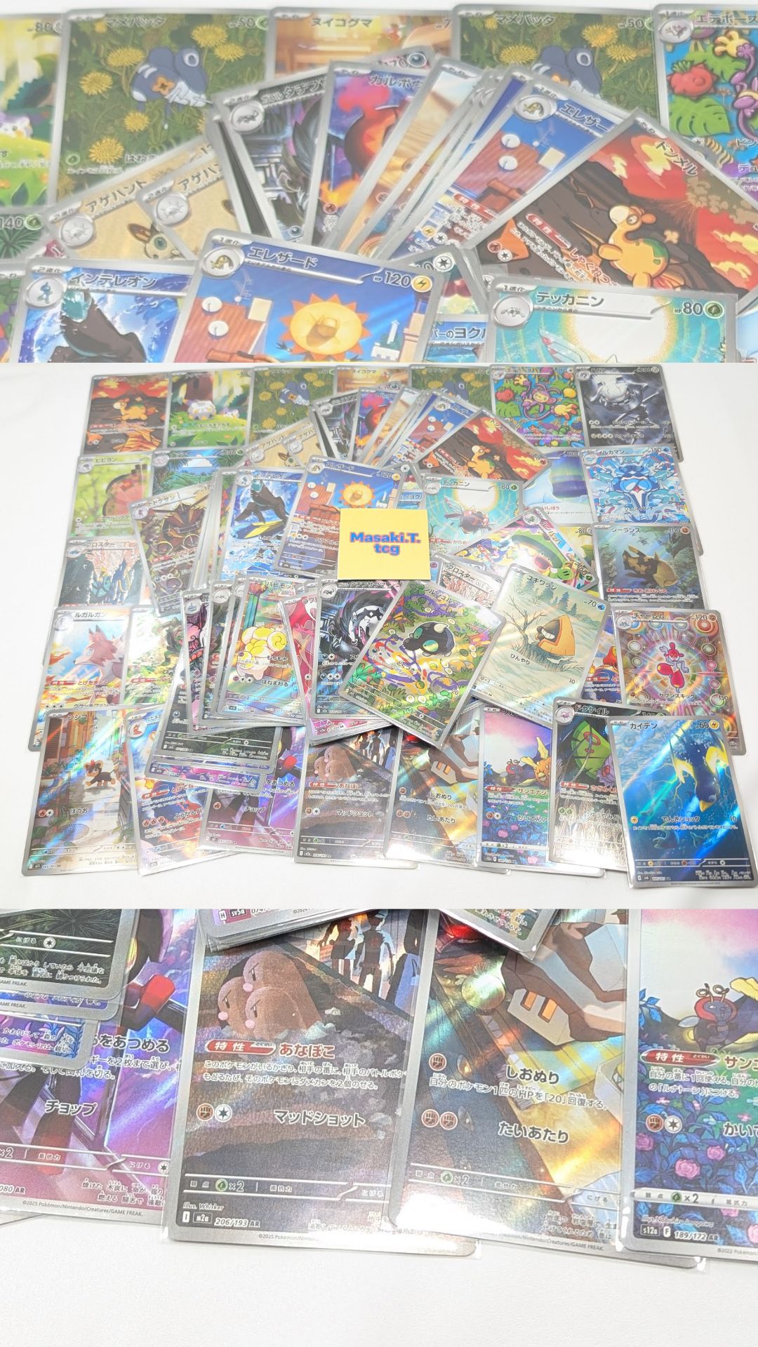 import japanese pokemon cards The newest Japanese Pokémon TCG