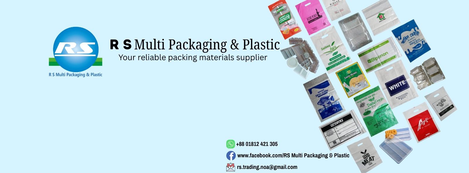 R S Multi Packaging & Plastic | Dhaka