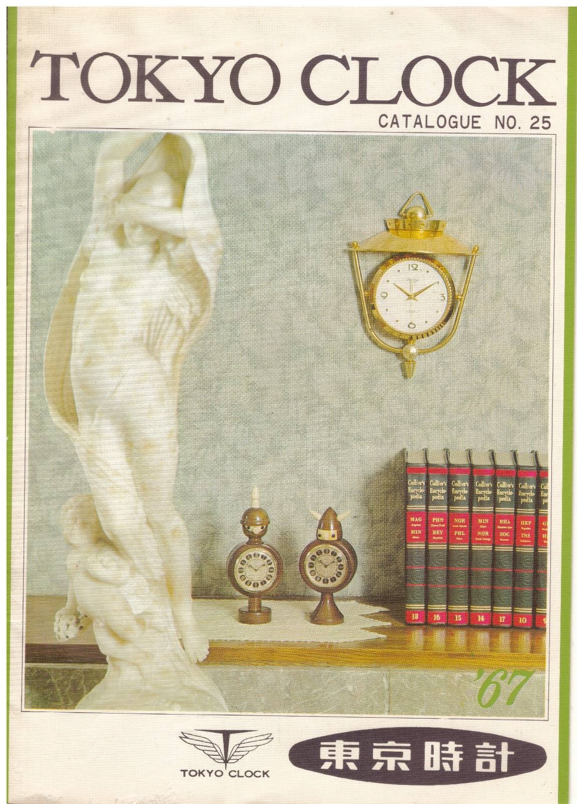 Rare catalogue TOKYO CLOCK, FROM 1967 . SHOWA ERA MADE IN JAPAN