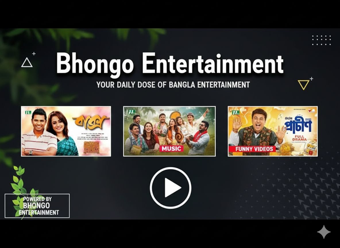 Bhongo Entertainment | Dhaka