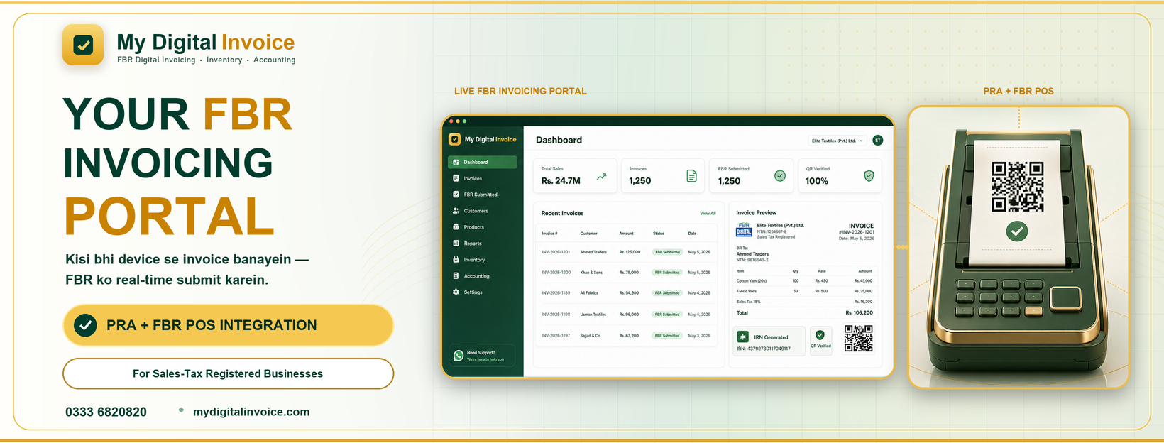 My Digital Invoice | Islamabad