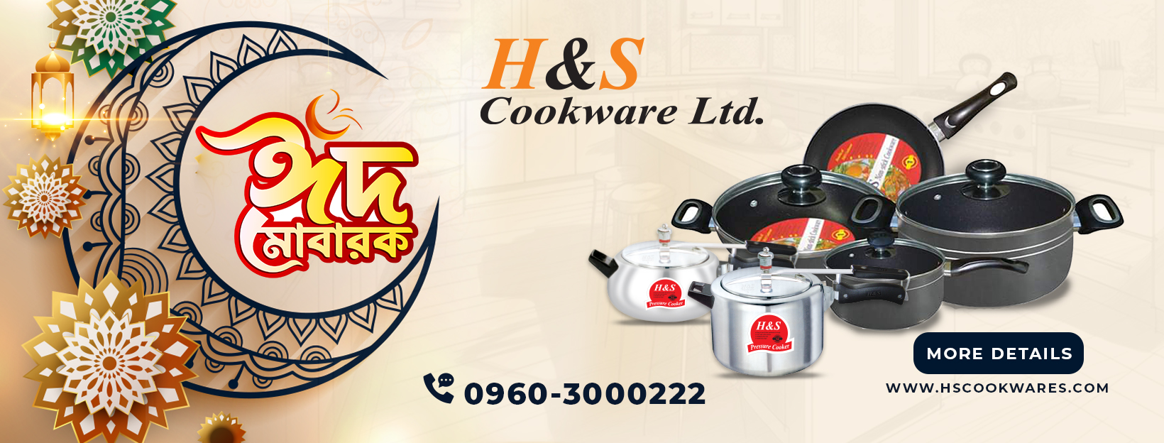 H&S Cookware Ltd | Dhaka