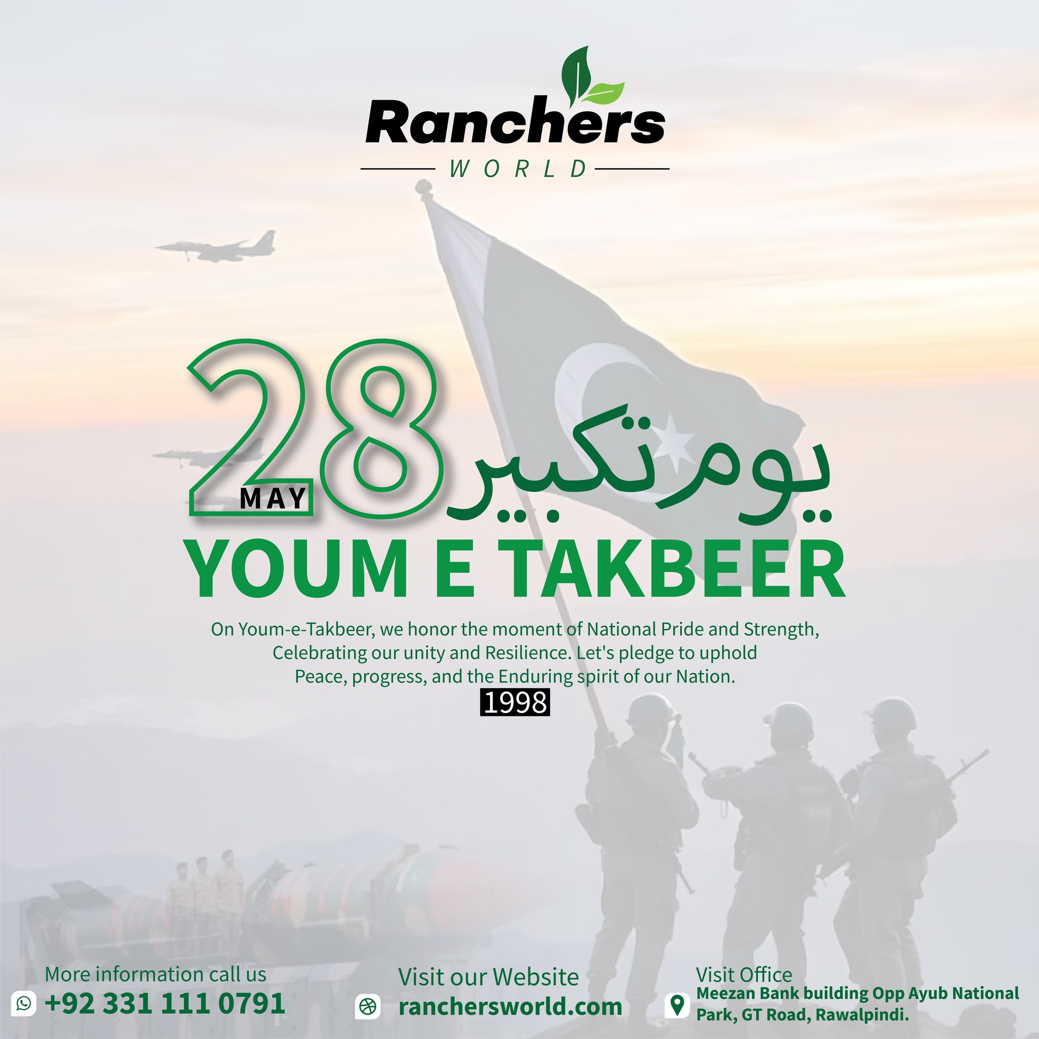 Ranchers World | Rawalpindi