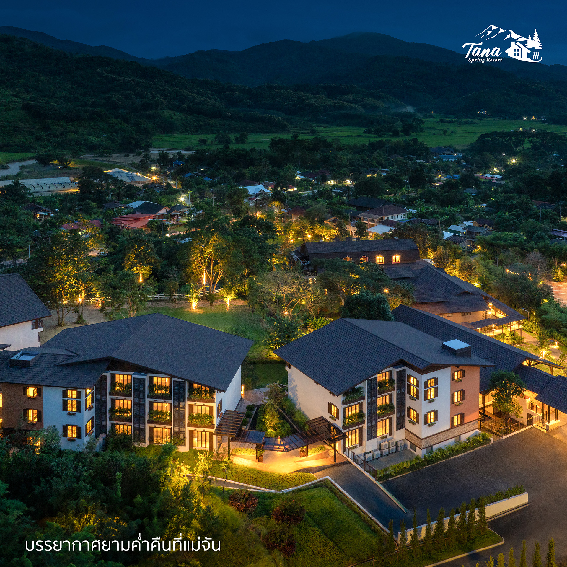 Tana Spring Resort Mae Chan | Chiang Rai