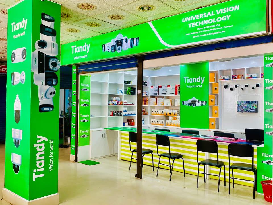 Universal Vision Technology | Faridpur