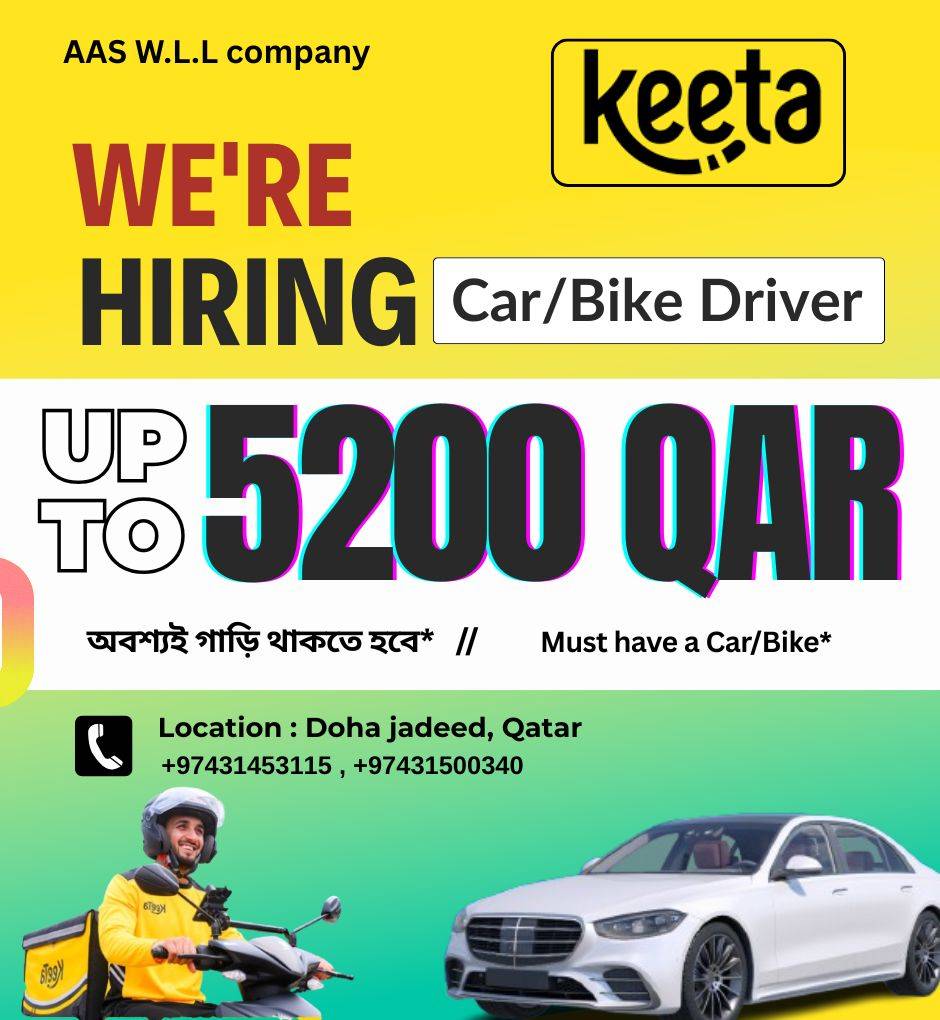 Qatar Delivery Hero's | 🚗 We’re Hiring | Facebook