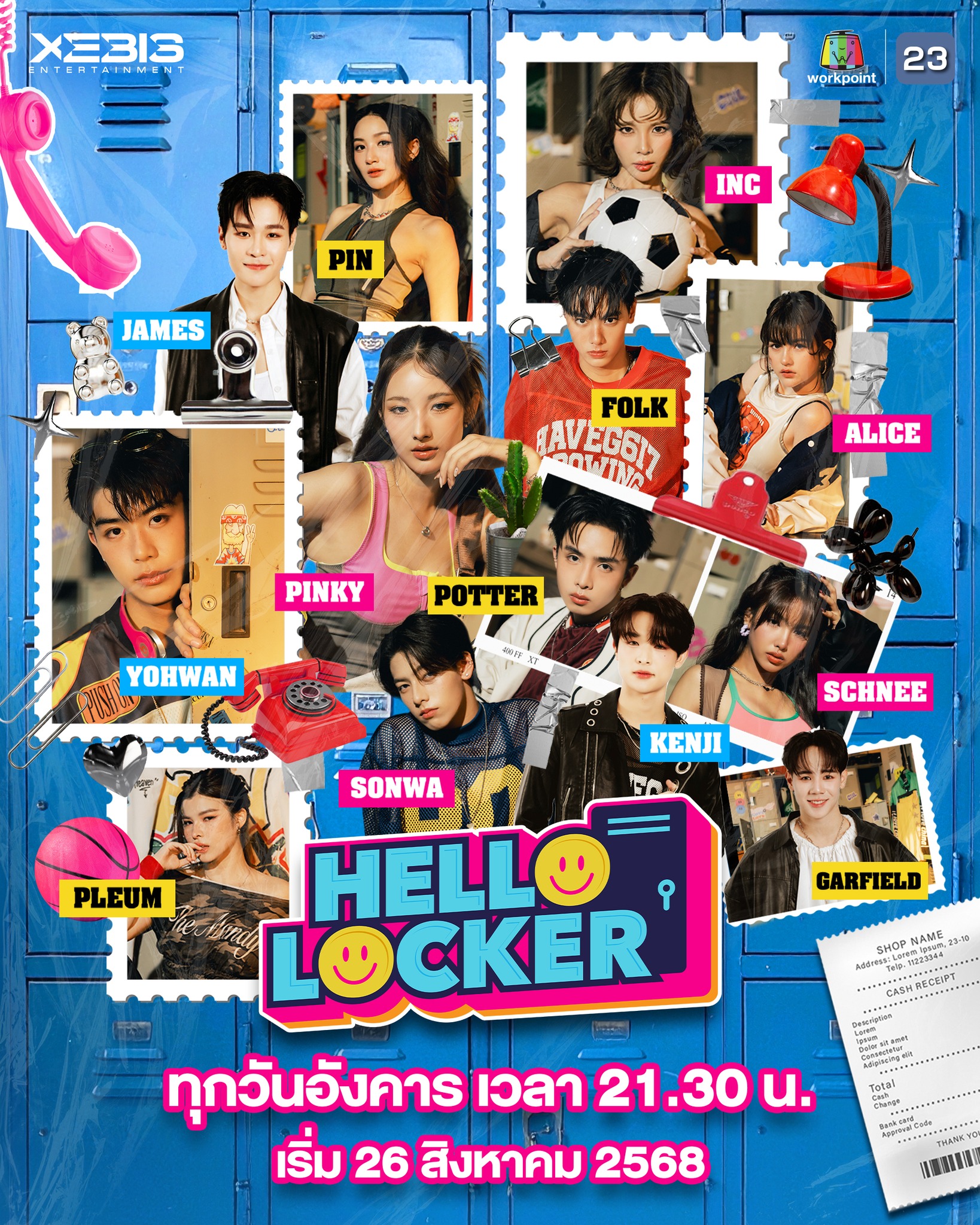 XEBIS - 🔐เวทีคอนเทนต์ ร้อง เต้น เล่น โชว์ ของเหล่าศิลปิน XEBIS พร้อมมา ...