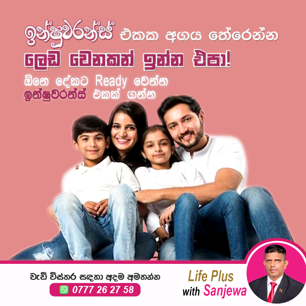 Life Plus