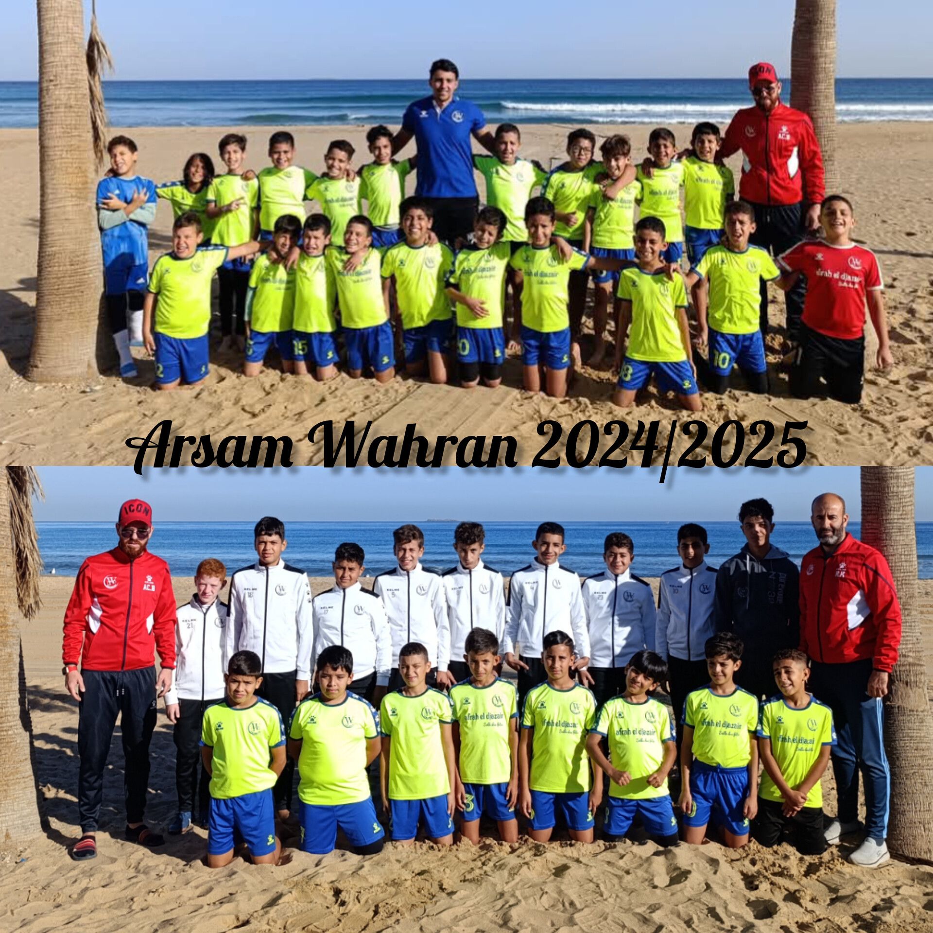Club Arsam Wahran | Oran