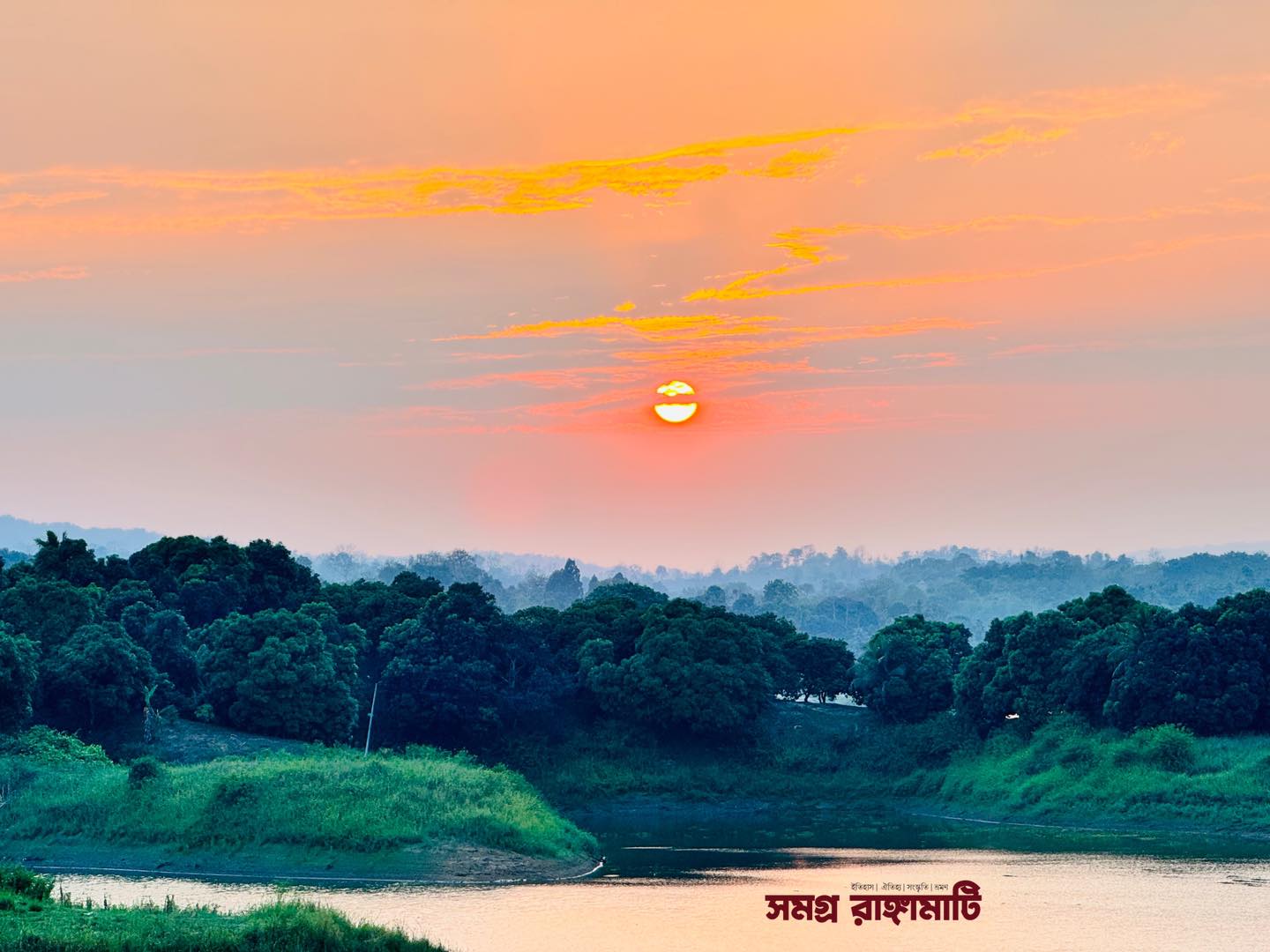 Somogro Rangamati