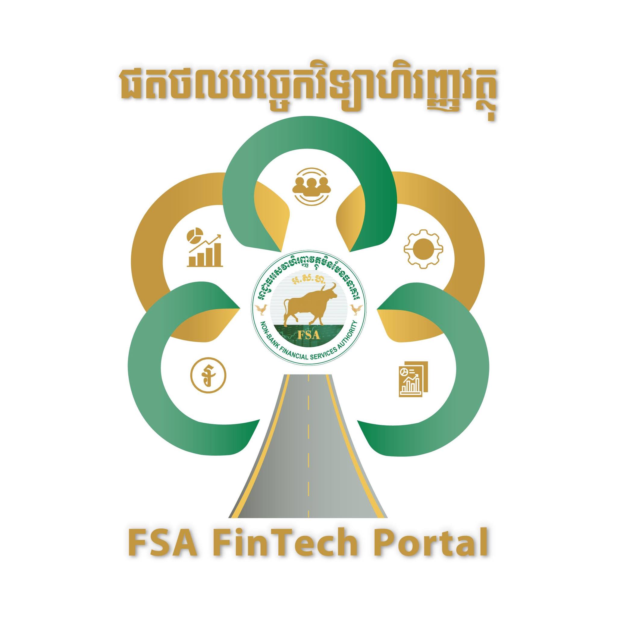 FinTech Portal of FSA - ផតថលបច្ចេកវិទ្យាហិរញ្ញវត្ថុ នៃ អសហ