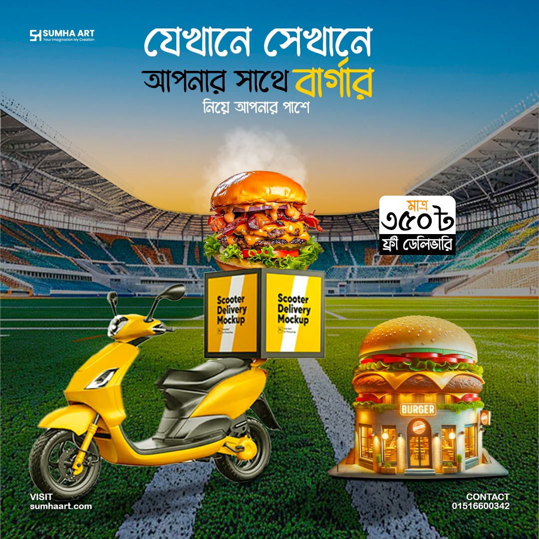 SumHa Art