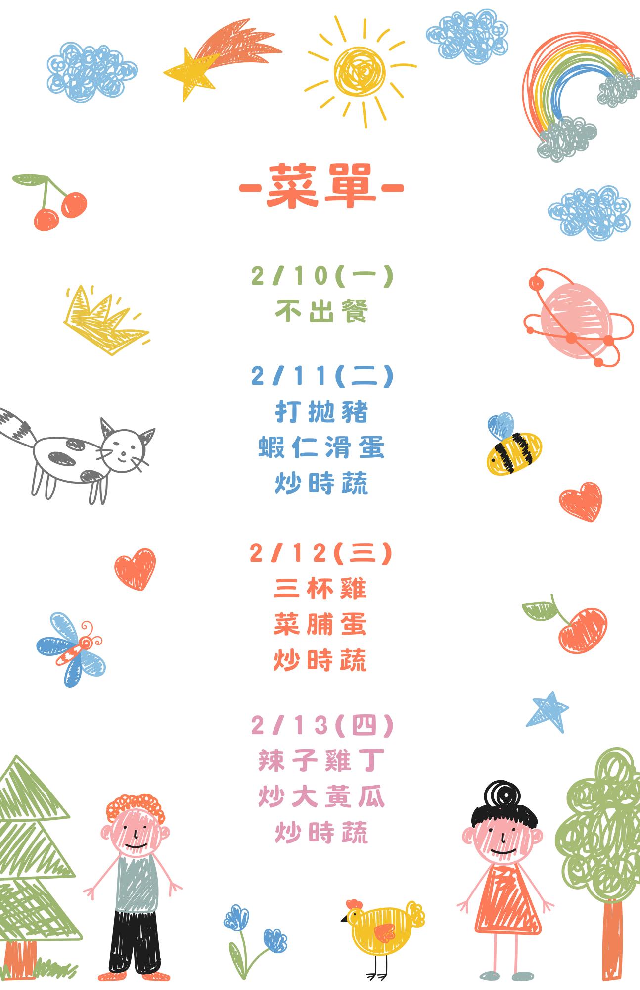 伊甸拾伊會所 - 小編:跟大家一起討論出的菜色出爐啦!喜歡的不妨來會所嚐嚐😋 拾伊會所固定“週五不出餐“ #拾伊會所 | Facebook