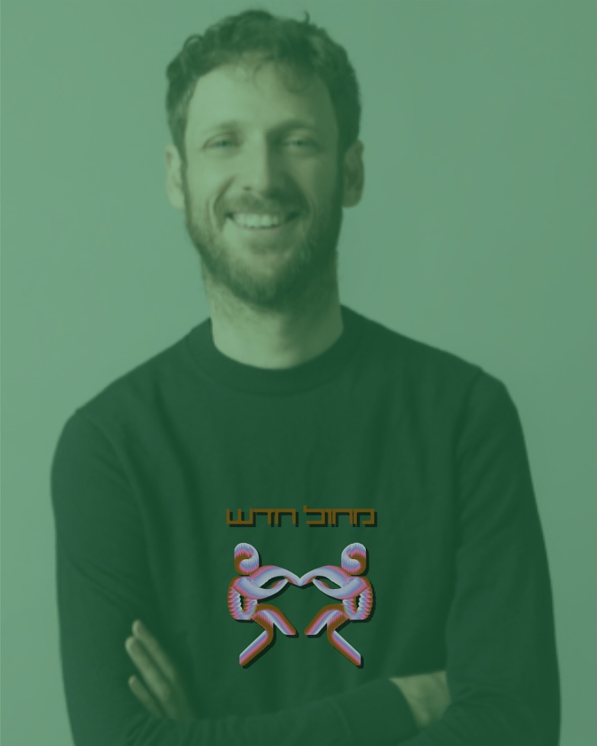 פסטיבל מחול חדש New Dance Festival | Tel Aviv