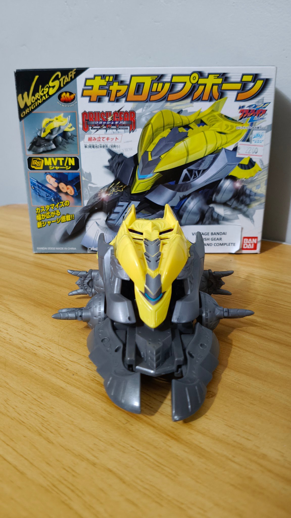 Crush Gear Workstaff | Gallophorn | Bandai, Thanks Crush Gear Hub PH