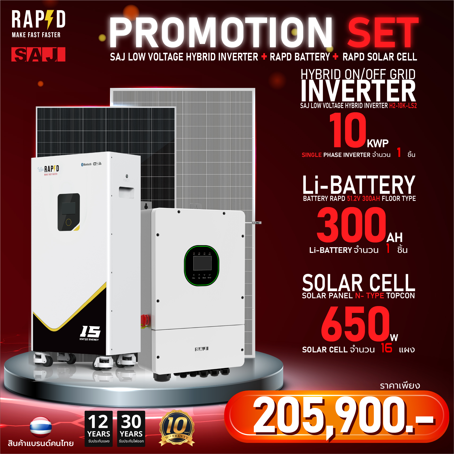 SAJ Inverter Official... - SAJ Inverter Official Distributor