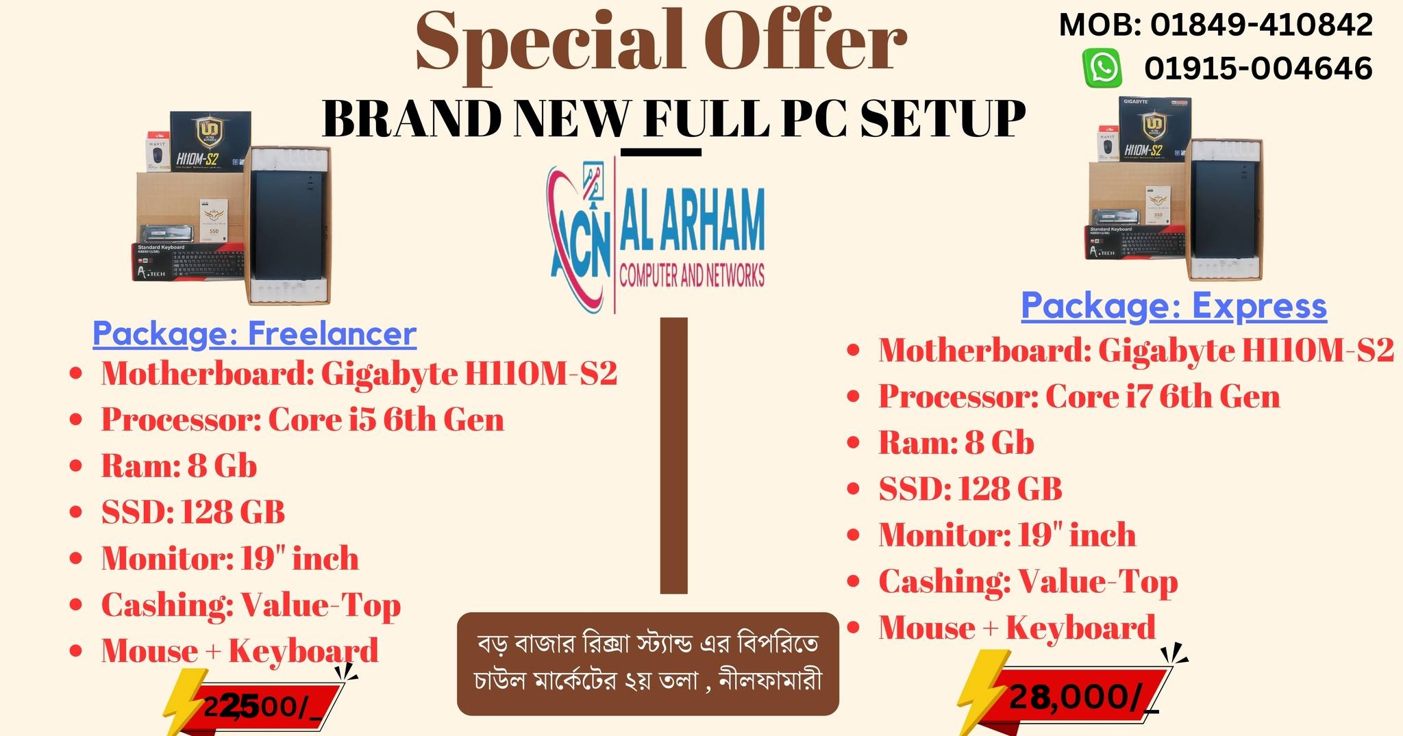 #alarhamcomputerandnetwor... - Al Arham Computer and Networks | Facebook