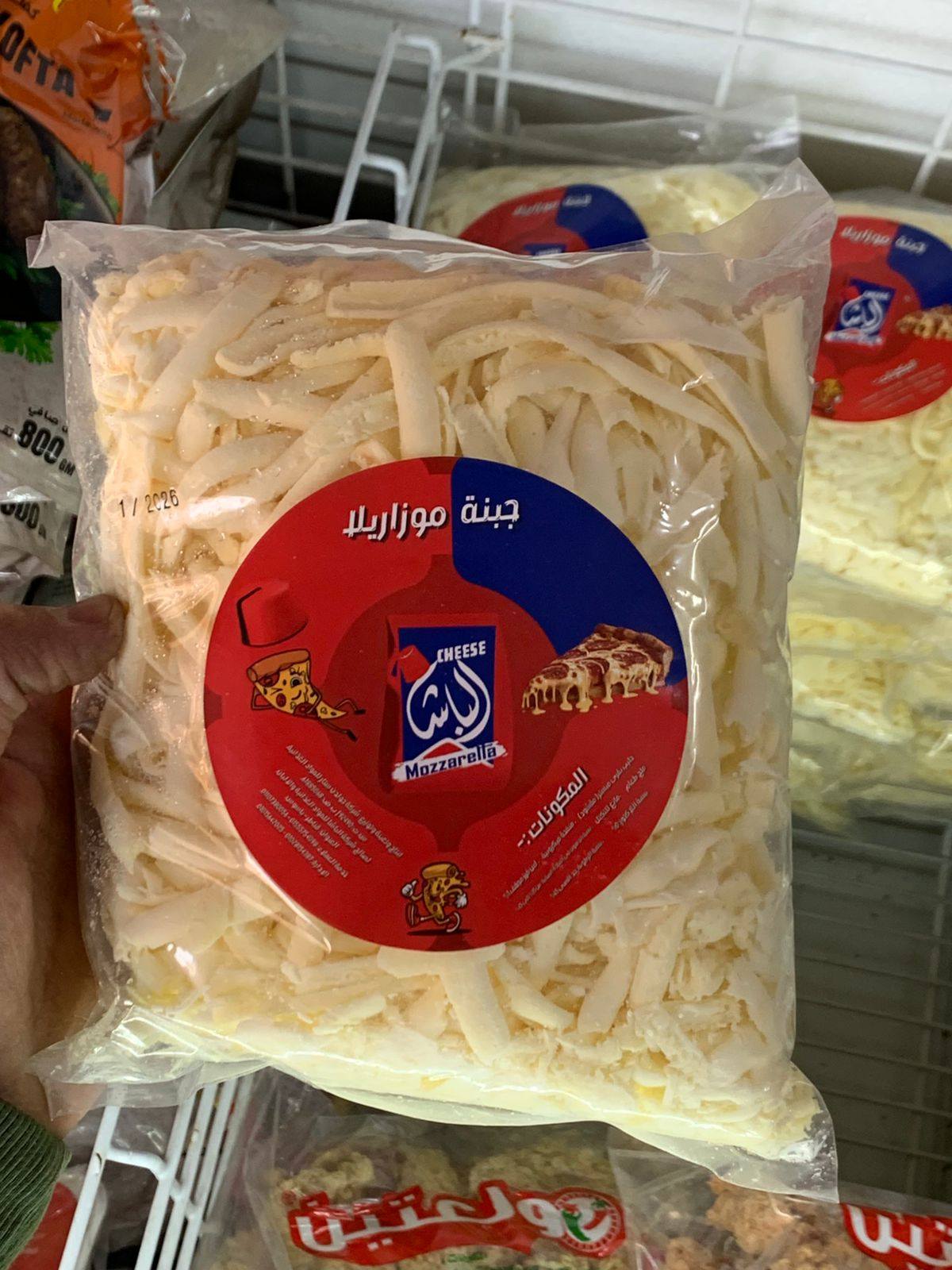 Shahd Shops _ أسواق شهد | Qalyub