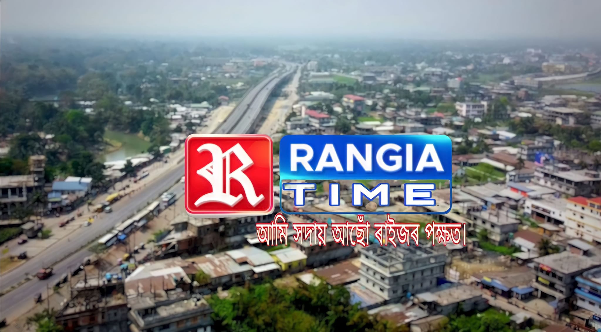 Rangia Time | Rangia