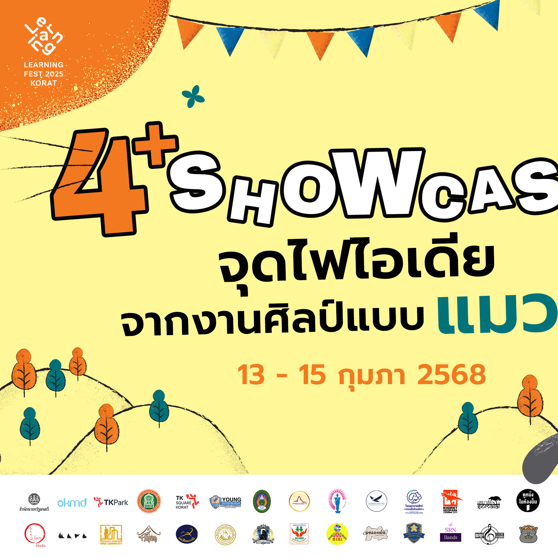 #Showcase... - Learning Fest เทศกาลการเรียนรู้ | Facebook