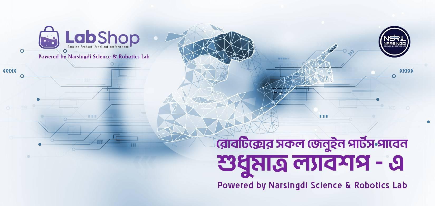 LabShop | Narsingdi