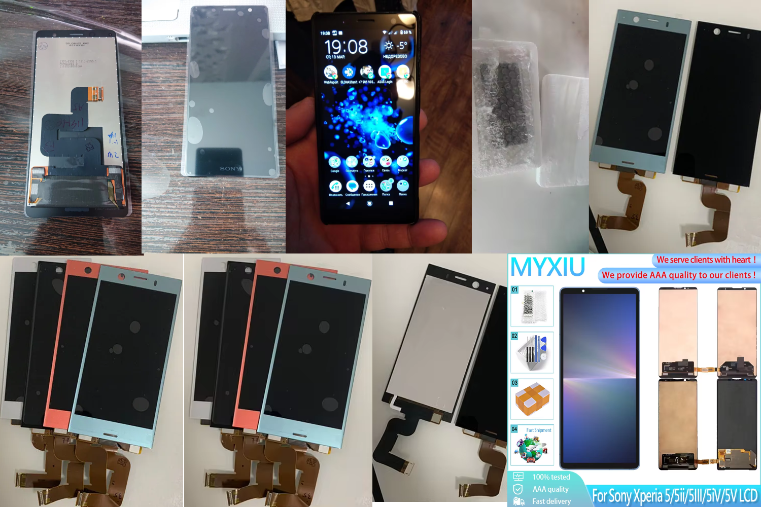 বাংলাদেশে Sony Xperia 5 Mark 2 ব্যবহারকারীরা | https://bornilshop.com ...