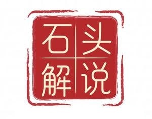一口气看完2026最新犯罪喜剧《赴汤蹈火》，好闺蜜亡命天涯 #石头解说 | 石头解说