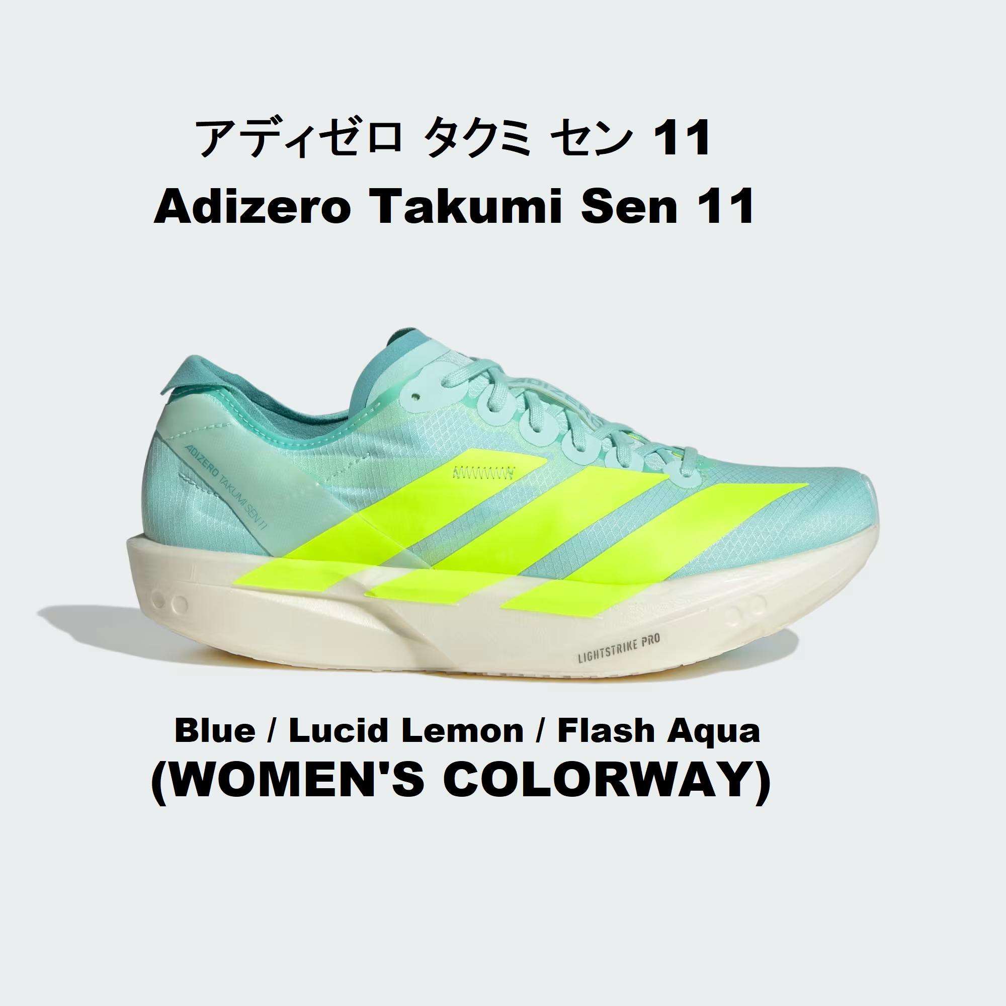 The Adidas Adizero Takumi Sen 11 just released in Japan. We