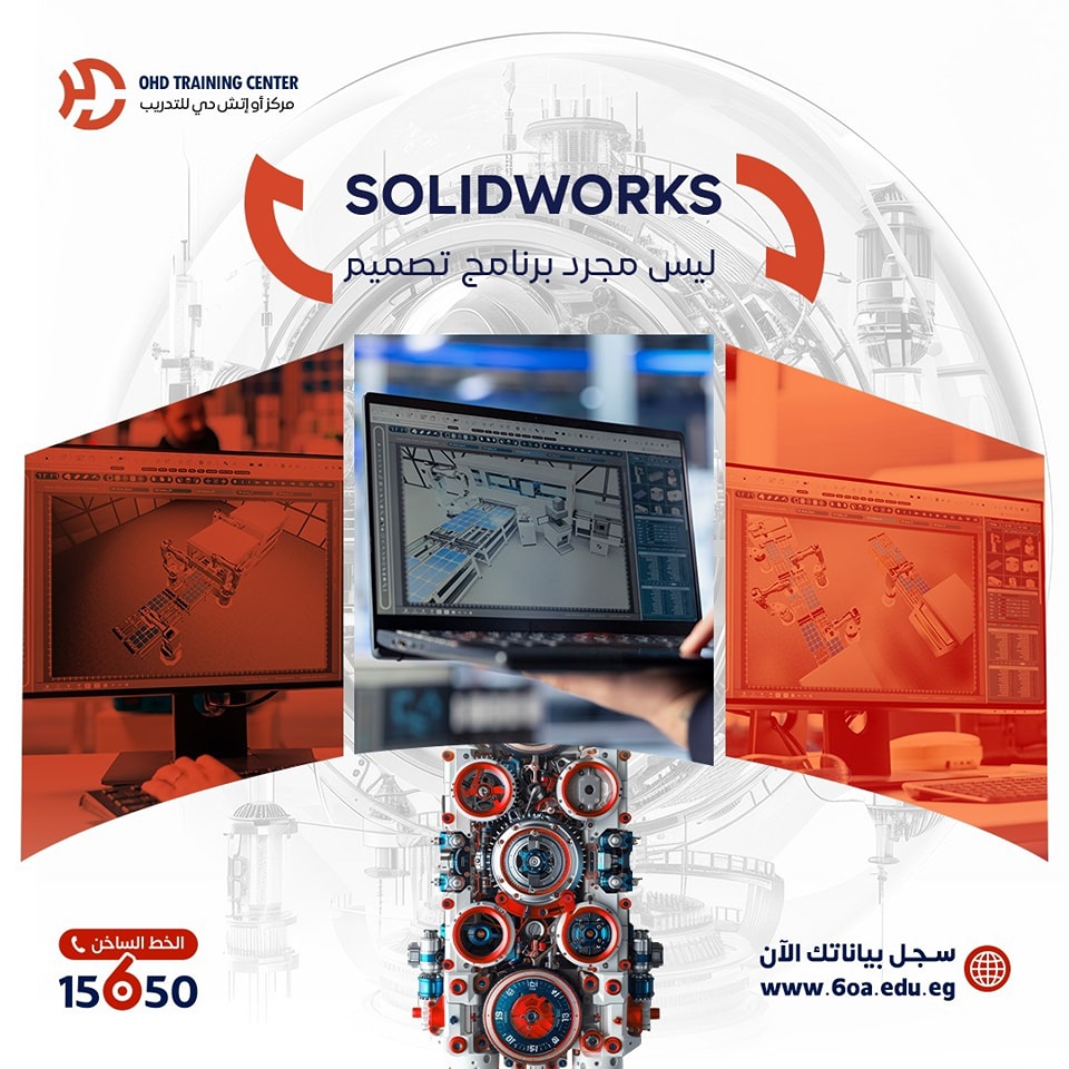 OHD Training Center | Cairo
