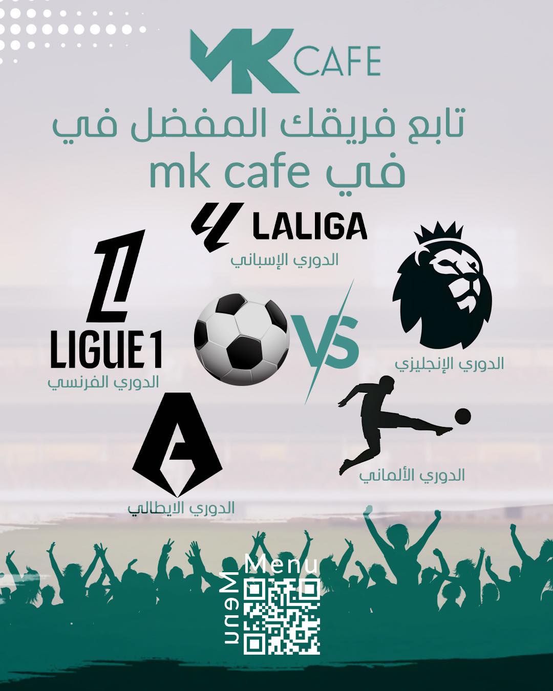 Mk cafe | Riyadh