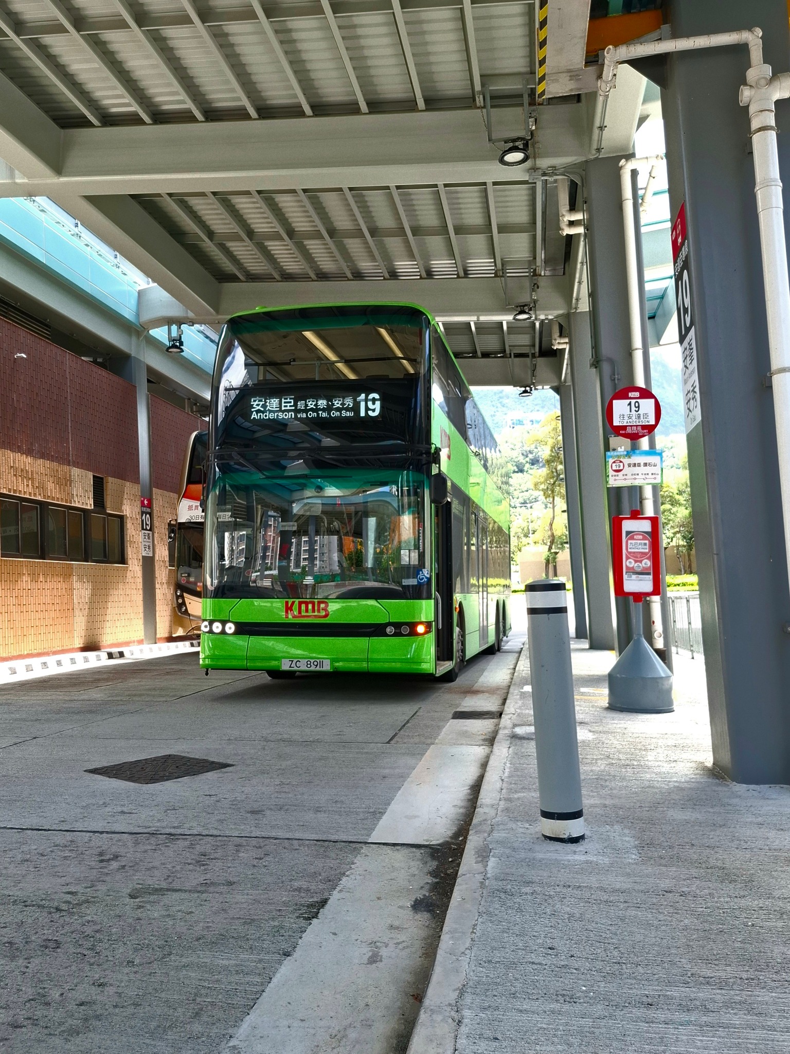 Credit goes to Brian Kim took video of express bus 2264 did route B201