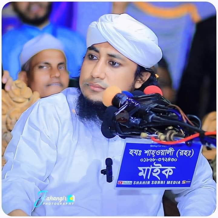 Rafiqul Islam Rafi