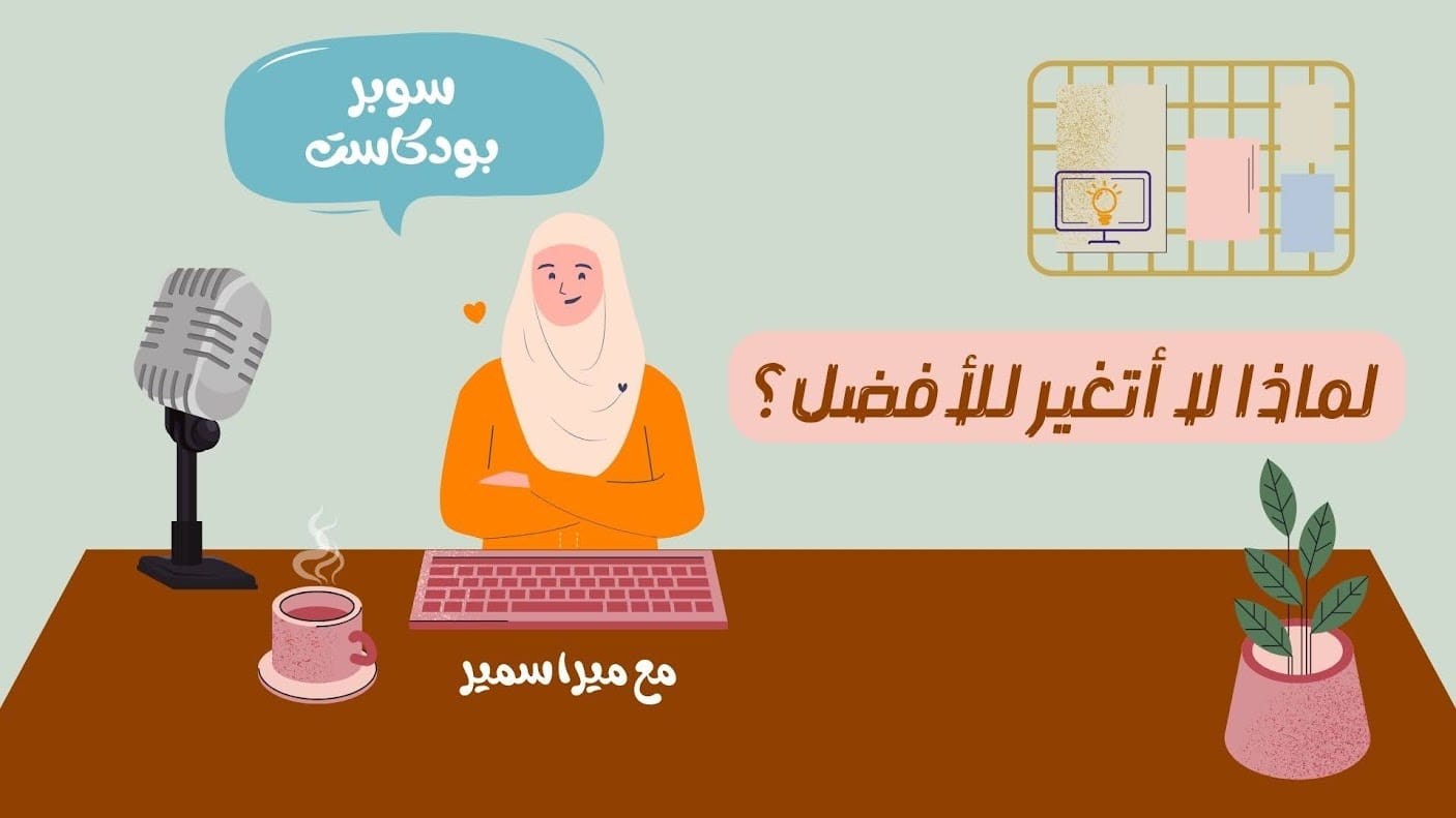 -لماذا لا تزيد درجاتك مهما... - Super Entag - سوبر إنتاج | Facebook