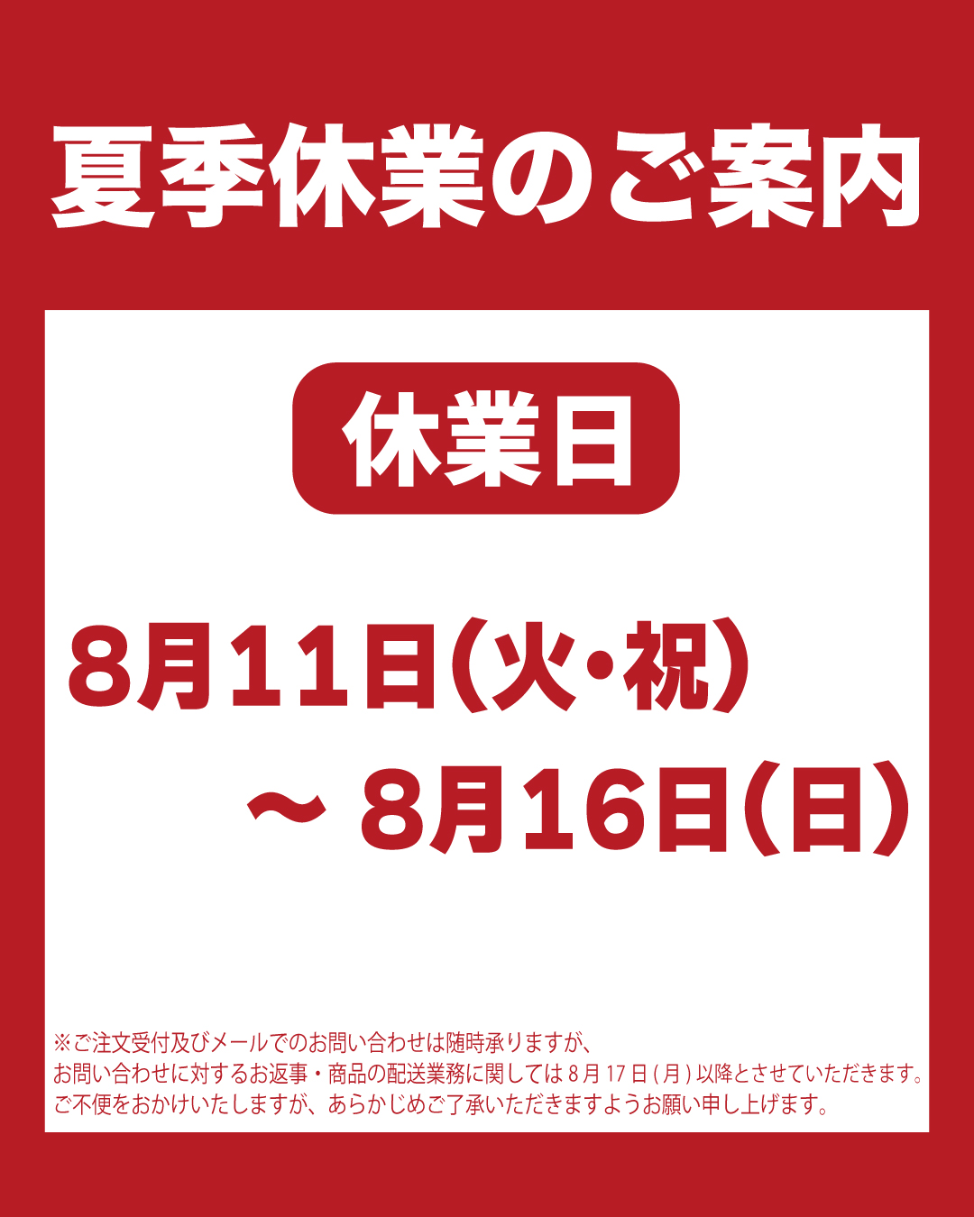💡【#クラフトワーク】グッズ情報公開のお知らせ💡 日本限定Tシャツや