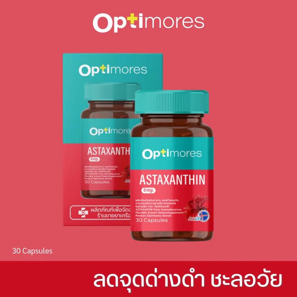 Astaxanthin 6mg... - Optimores - วิตามินอ็อปติมอรส์