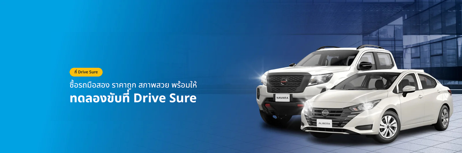DriveSure | Bangkok