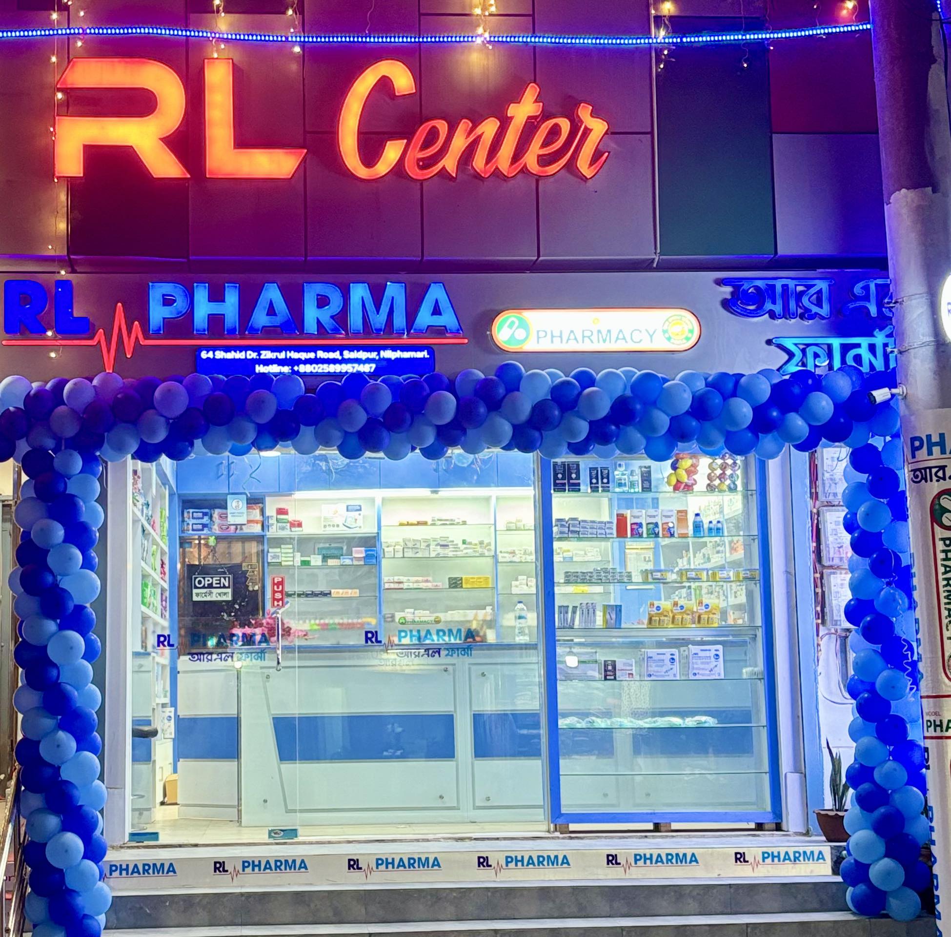 RL Pharma | Saidpur