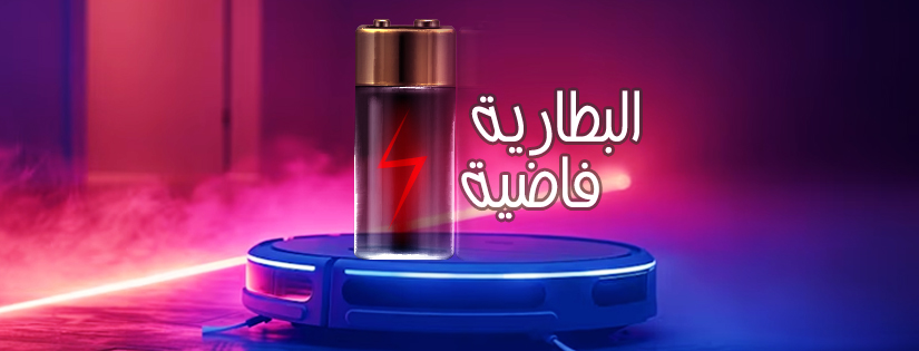 هبد بلا حدود
