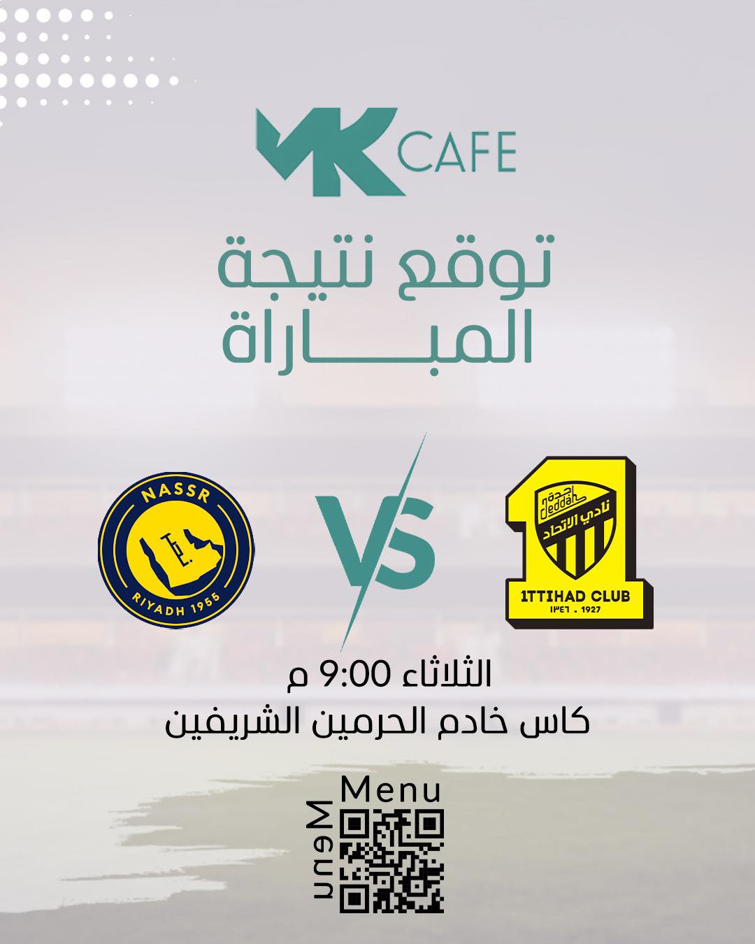 Mk cafe | Riyadh