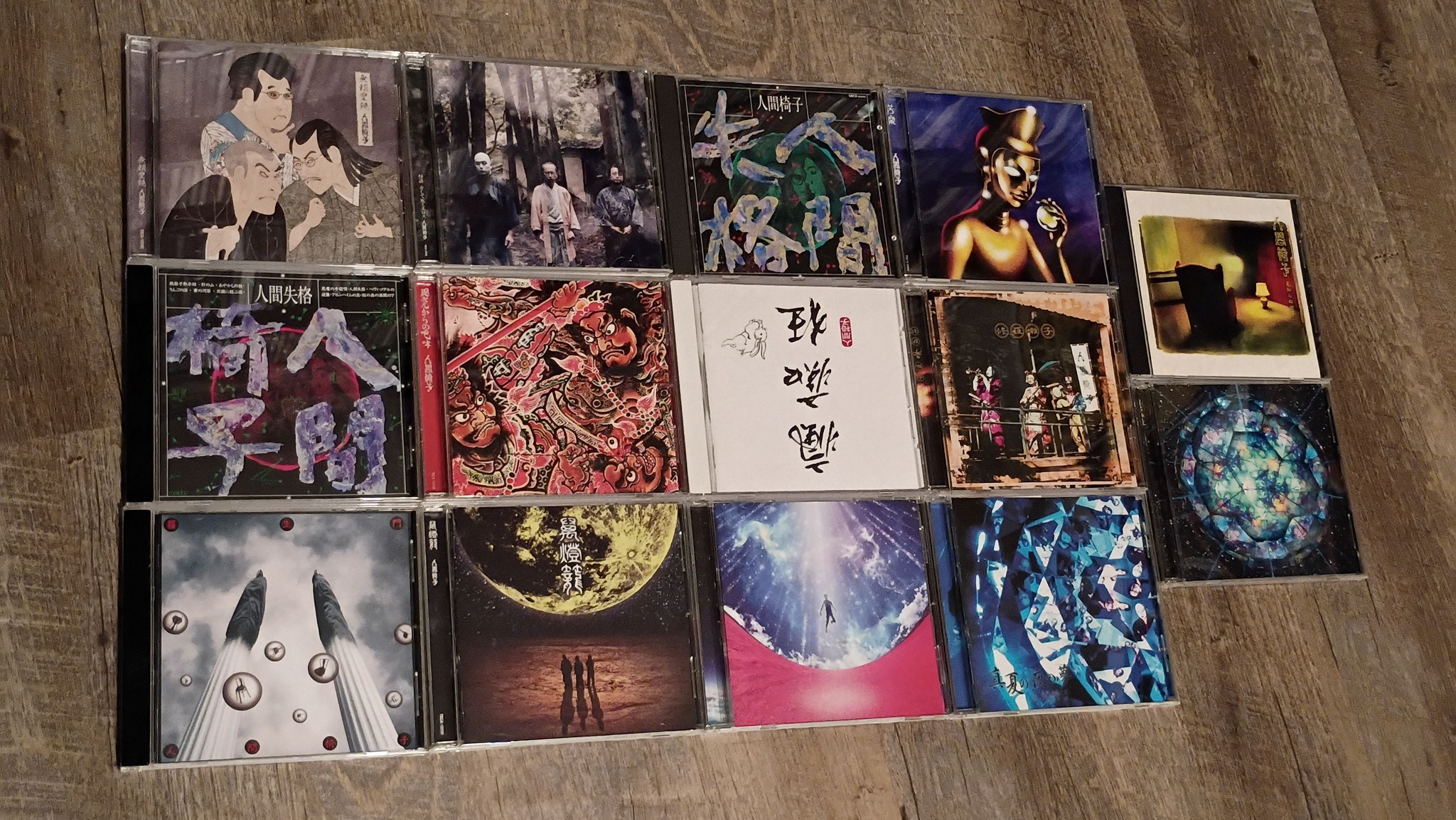 幻燈 Gentou (Magic Lantern) Album Got this from cdjapan.