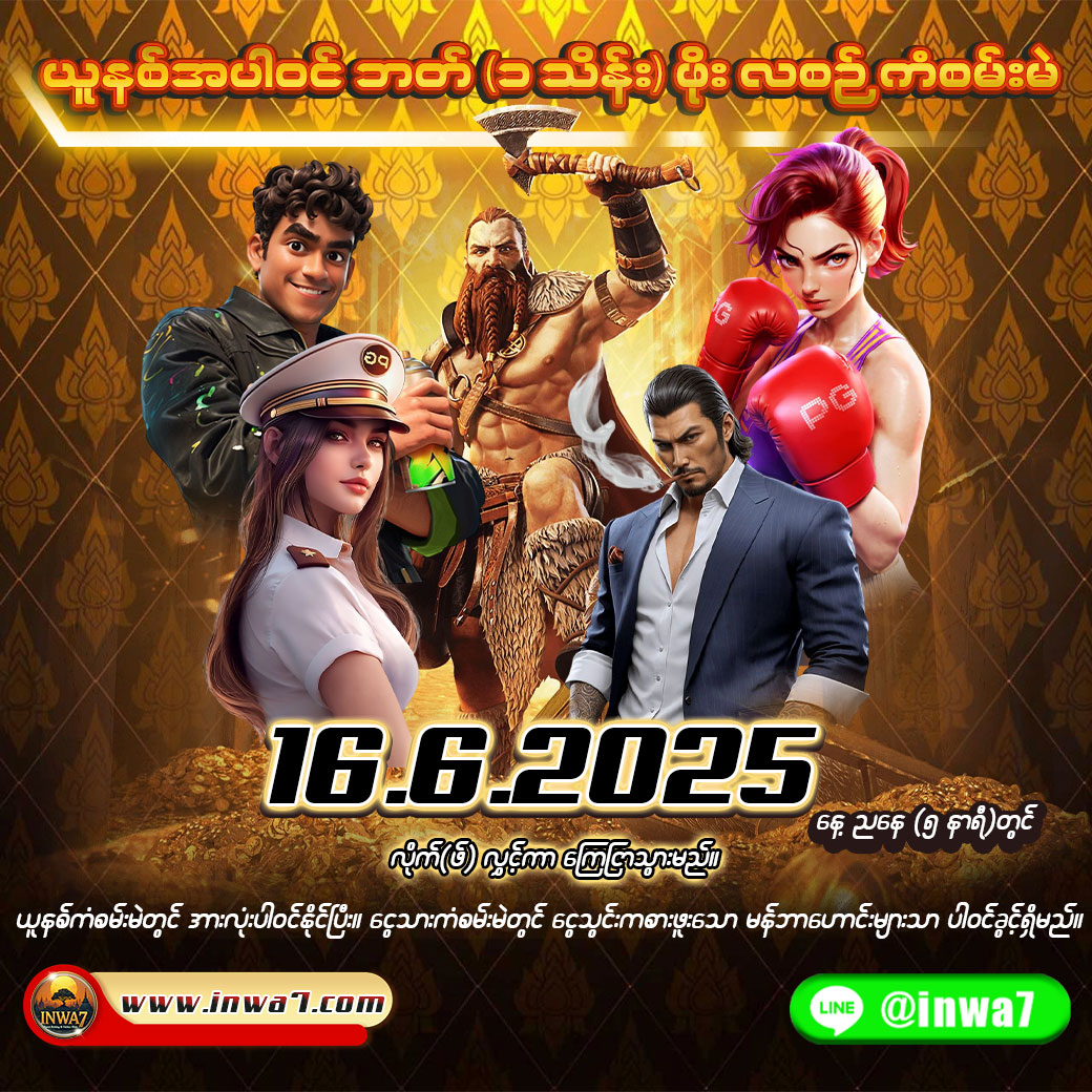 ထိုင်းရောက်ရွှေမြန်မာ | Facebook