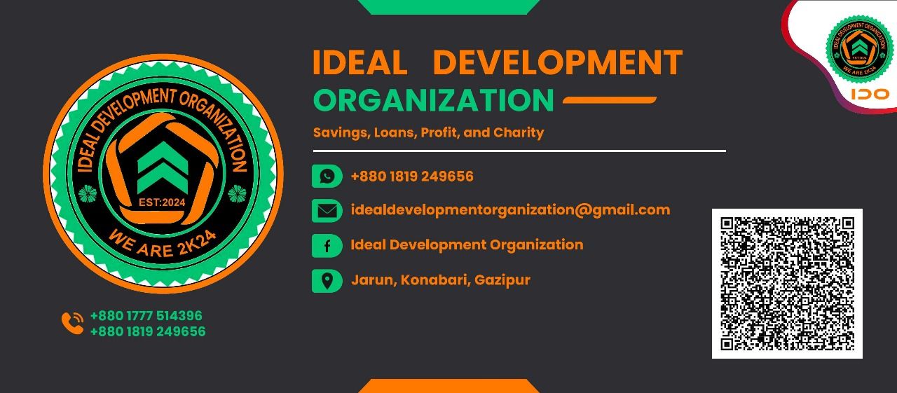 Ideal Development Organization