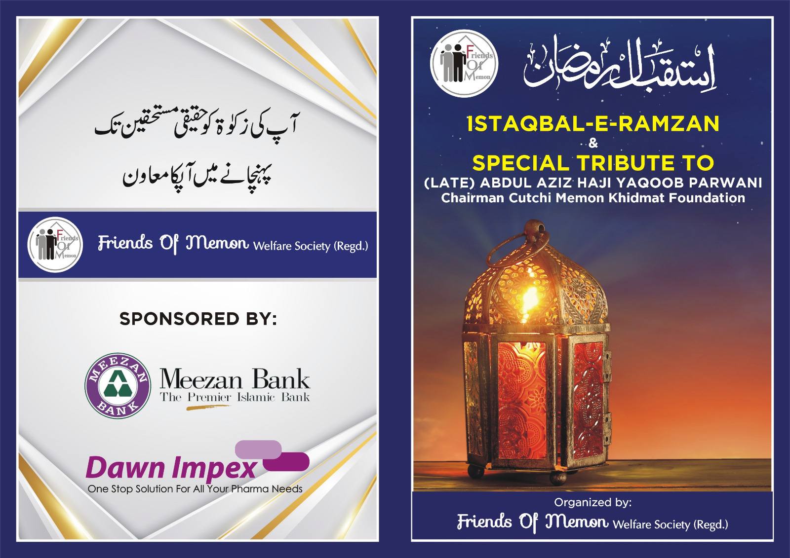 Friends Of Memon Welfare Society | Karachi