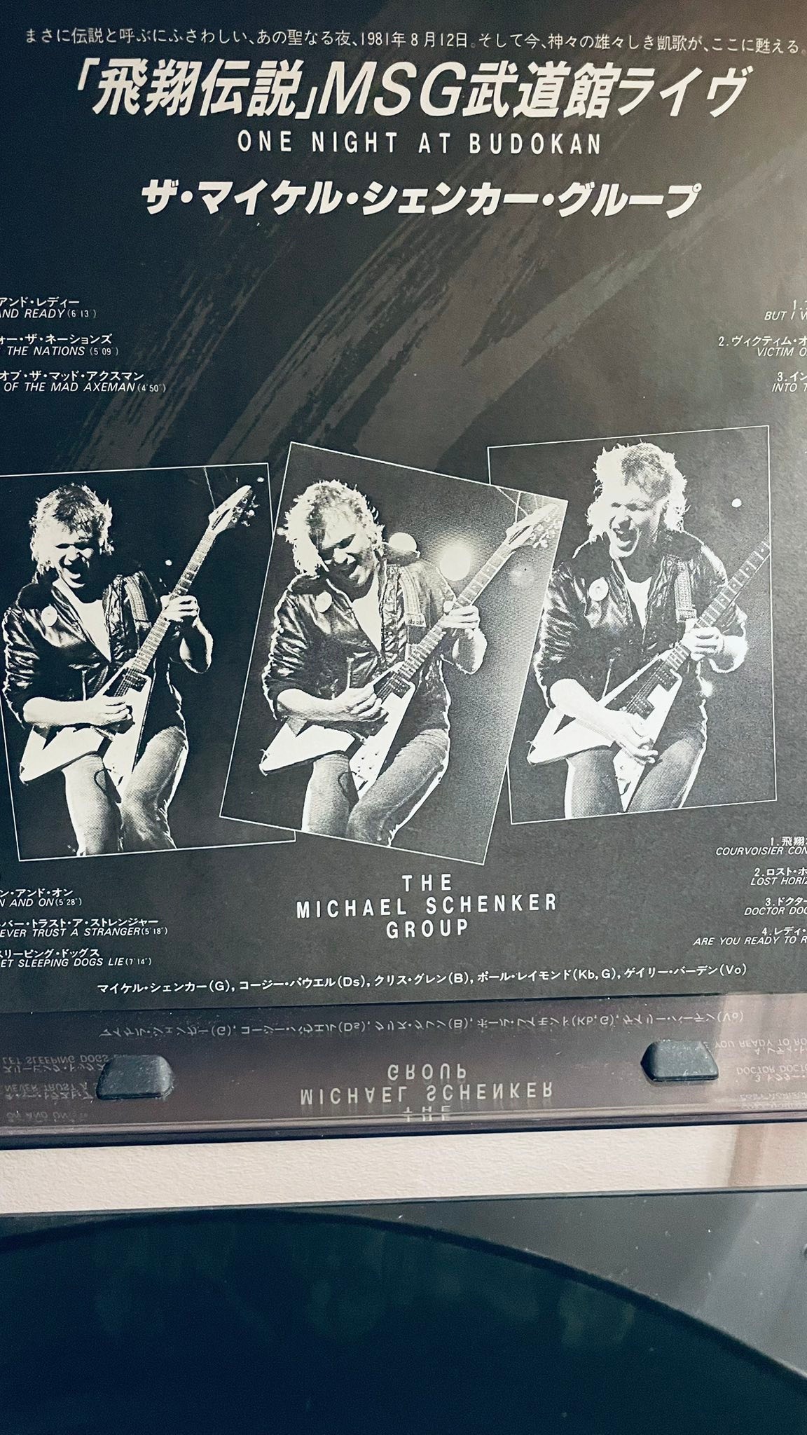 The Michael Schenker Group - Live & Ready: 1980-1984 is out now