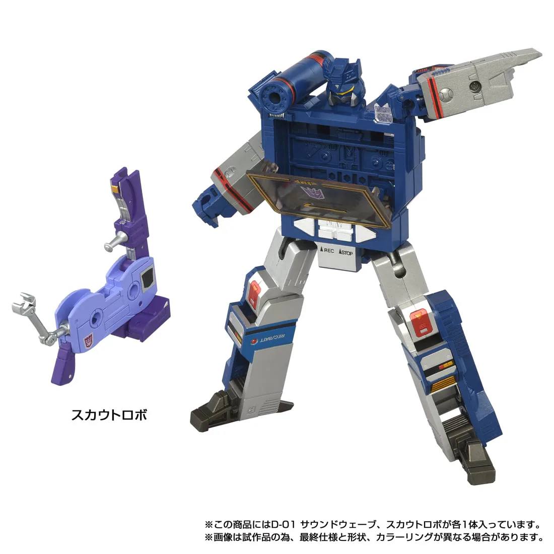 Takara Tomy Transformers Missing Link Soundwave Release Dates Revealed