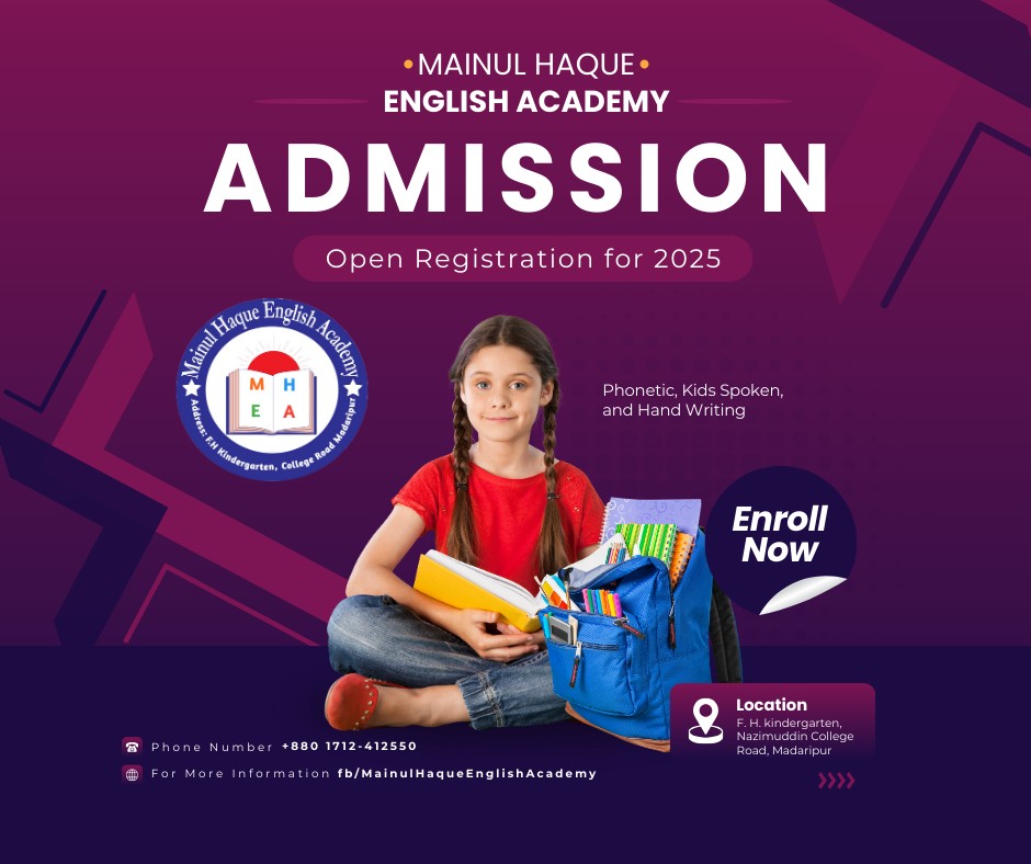Mainul Haque English Academy | Madaripur