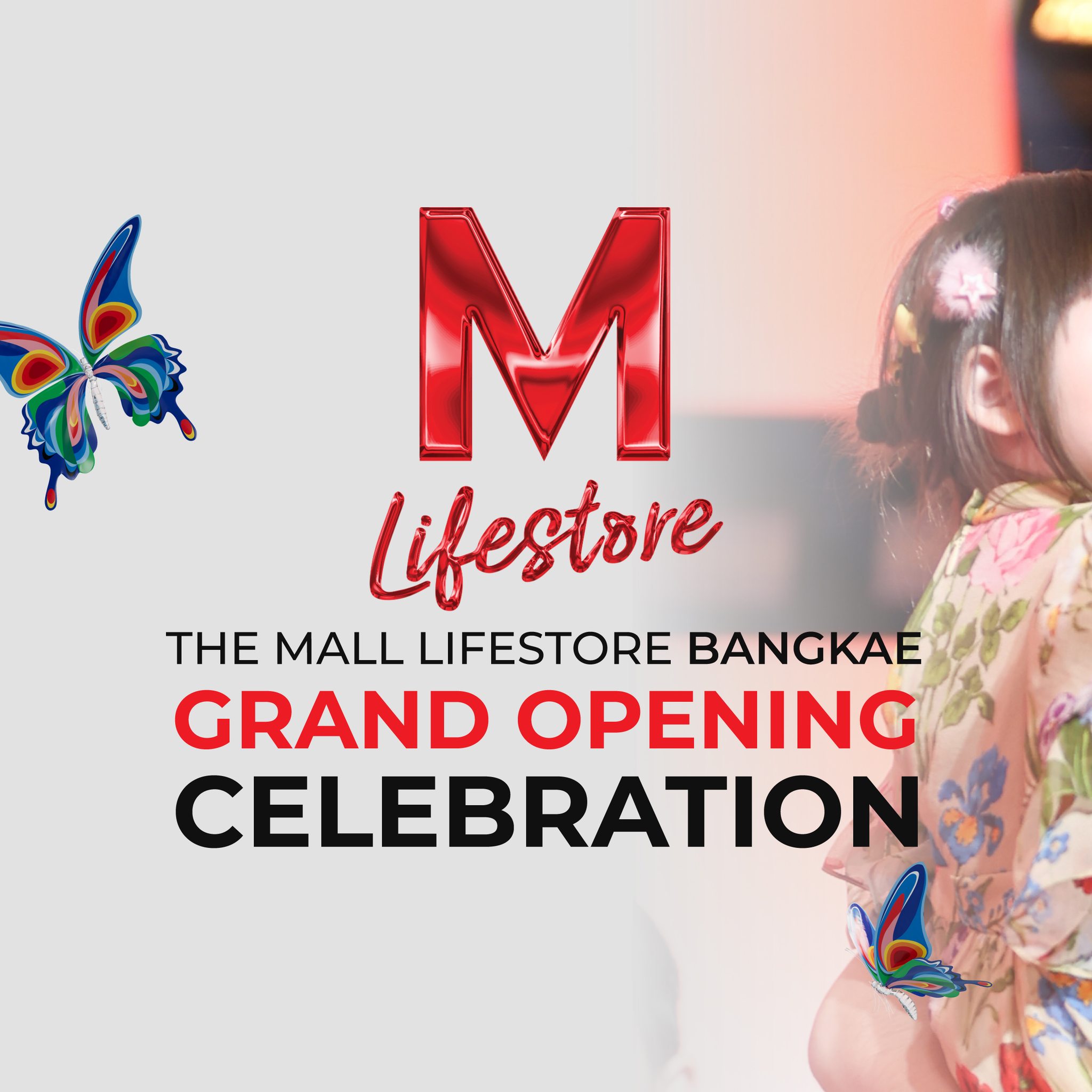 ครอบครัวคุณชมพู่ อารยา... - The Mall Lifestore Bangkae | Facebook