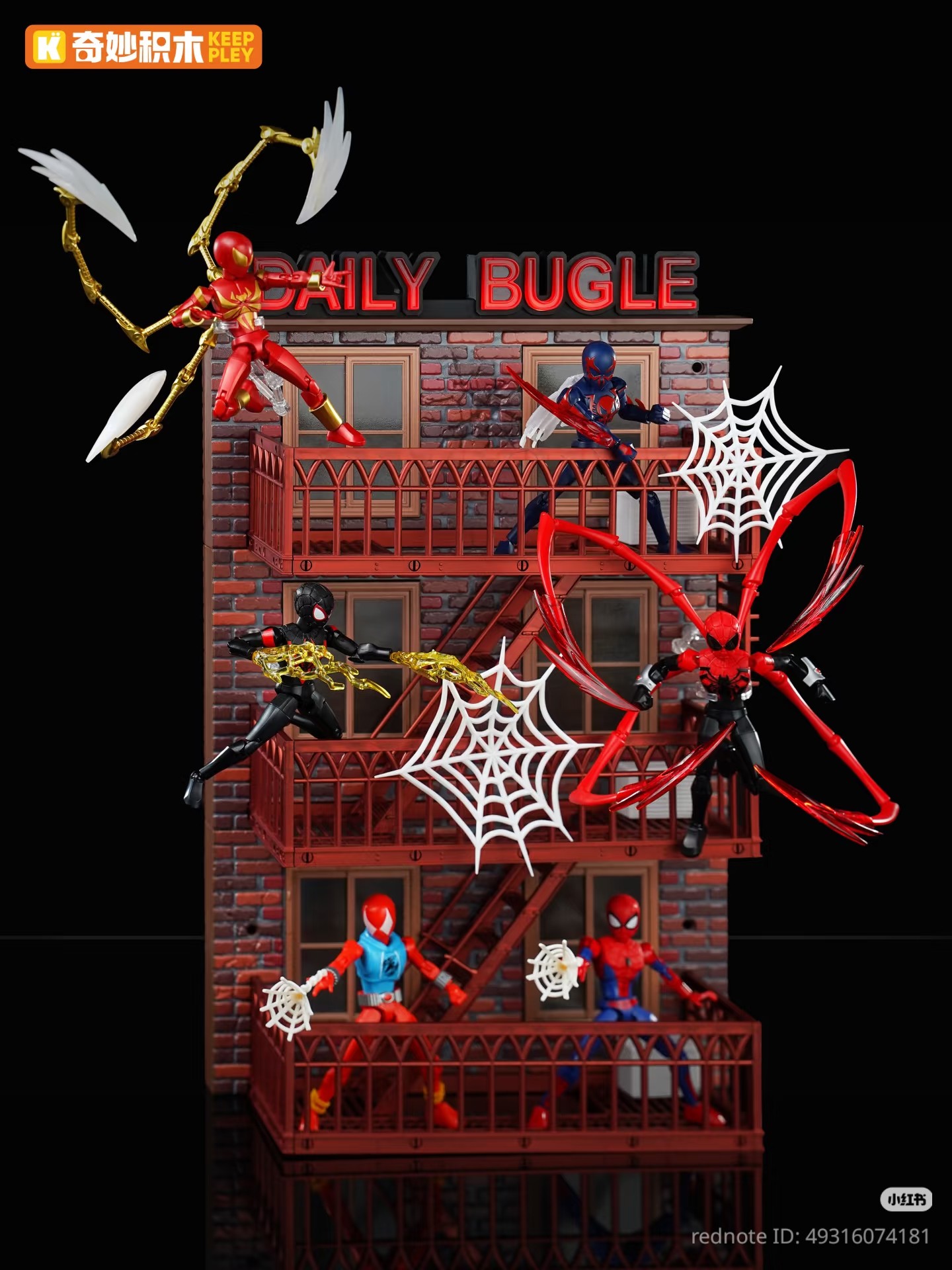 Keeppley Marvel Spider-Man Zero Infinity Limited Edition figure set
